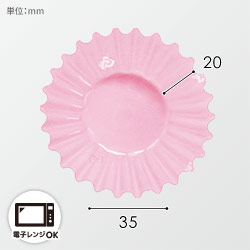 【廃番商品】ナニワ紙工 フィルムケース PETカップケース 5F パステルピンク 1本(500枚入)