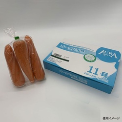 ベルグリーンワイズ 鮮度保持袋 オーラパックバイオ11号規格品