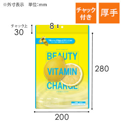 【オリジナル印刷】チャック付ラミ袋 平袋（200×280mm）厚手　吊り下げ穴あり