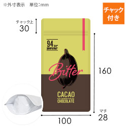 【オリジナル印刷】チャック付ラミ袋 スタンド袋（100×160+28mm）ハードマット