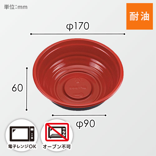 シーピー化成 丼容器 BF-362 本体 錦 50枚