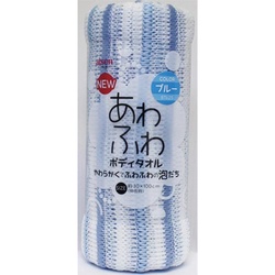 ＮＥＷあわふわボディタオル　ブルー