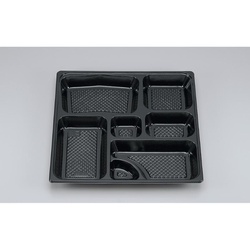 U-75-B 黒 中仕切