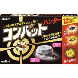 コンバットハンター　１２個×１０