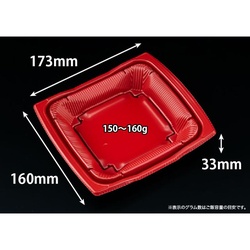 どんぶり容器 バイオ 勝盛重 160BA RBS リスパック