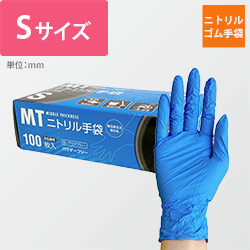 使い捨て手袋 | ダンボール・梱包資材 通販No.1【ダンボールワン】