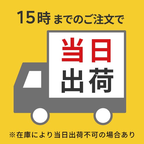 ネット緩衝材80?150mm×20m 黄 【TRUSCO ネット緩衝材 幅約