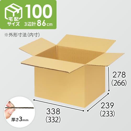 ダンボールで『今までにない新しい価値を』 梱包箱のQRコード
