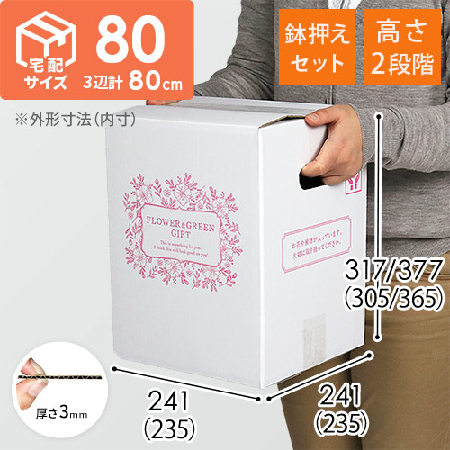商品（内寸）