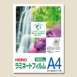 HEIKO ラミネートフィルム A4 100μm 100枚