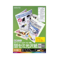 カラーコピー用紙（両面）セミ光沢Ｂ４中厚　１００枚