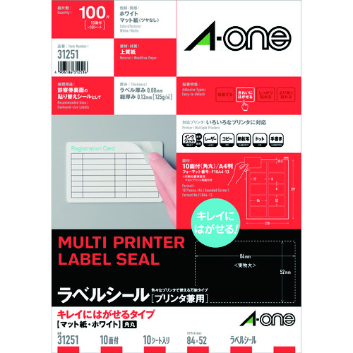 白の検索結果 ダンボール・梱包資材 通販No.1【ダンボールワン】 ダンボール・梱包資材 通販No.1【ダンボールワン】