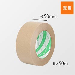ニチバン 布粘着テープ 50mm×50m 黄土　18巻セット ニチバン クラフト粘着テープ No.313 黄土 50mm×50m 31350