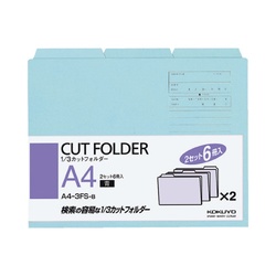 １／３カットフォルダーカラーＡ４　青　６枚