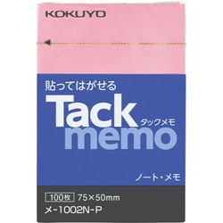 タックメモ　ノートタイプ　７５×５０　ピンク