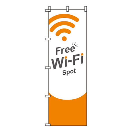 フリーWiFi白