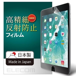 １０．５インチｉＰａｄフィルム／防指紋高精細防反射