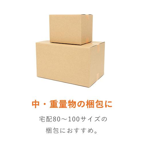 寺岡製作所 包装用布テープ No.1590 クリーム 50mm×25m 159050X50
