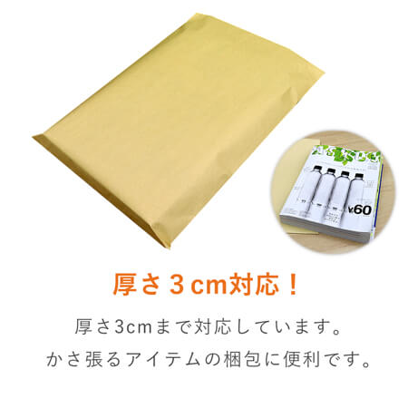 特徴3