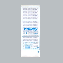 福助工業 真空袋 ナイロンポリ Fタイプ No.1(9-25)