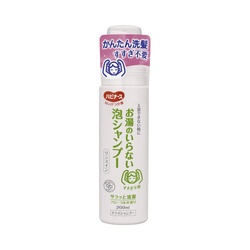 お湯のいらない泡シャンプー２００ＭＬ×５