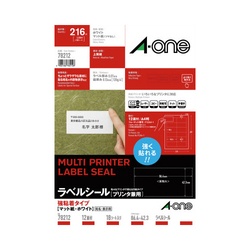 強粘着　紙ラベル　兼用　Ａ４　１２面四辺余白１８枚