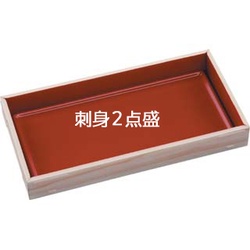 エフピコ 軽食容器 WHSかん合-320 本体 香木朱