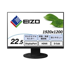 ２２．５型液晶モニター　ＷＵＸＧＡ　ブラック