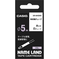 熱収縮チューブ　ＸＲ−９ＨＳＷＥ