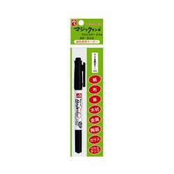 マジックインキ　マジェスタースリム　パック　黒