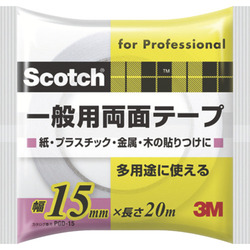 ３Ｍ スコッチ 一般用両面テープ 15mmx20m PGD-15