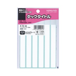 タックタイトル無地　１２×１２０ｍｍ　１０２片入
