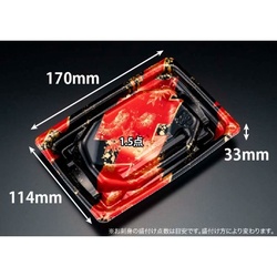 リスパック 刺身容器 楽ヶ峰 17-12B 工芸赤 本体