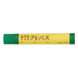 クレパス太巻単色　緑　１０本