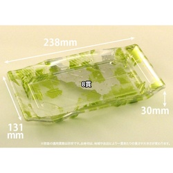 リスパック 寿司容器 バイオPET うつくし盛 2-4B みぞれ緑 本体