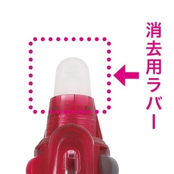 フリクション３スリム消去用ラバー　レッド