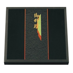 弁当容器 山苑 スタンダード紙ボックス本体 北原産業