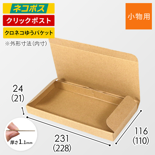 メル便、本州送料無料　このすばA、簡易ユニット OTS 簡易モッコ 1.8×1.8m《5枚/梱包》 三愛 | 業務用建材・建築