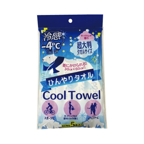 冷感−４℃　ひんやりタオル　個包装　せっけんの香り
