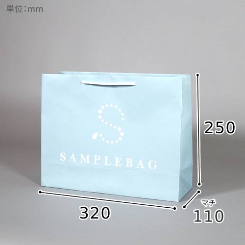 オリジナル印刷紙袋(コート紙・マットPP・幅320×マチ110×高さ250mm・アクリル平紐(オレンジ)・通常納期)