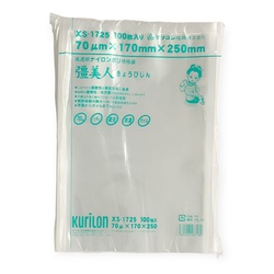 クリロン化成 真空袋 彊美人 70 XS-1725
