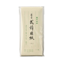 式辞用紙　小　罫入