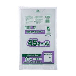 エコ材質ゴミ袋 GTM43 メタロセン配合バイオマス 45L 透明 10枚 ジャパックス