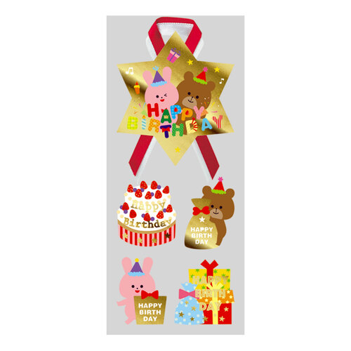 シールリボン アニマルバースデー