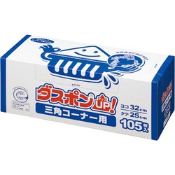ダスポンＵＰ！三角コーナー用　１０５枚入×３
