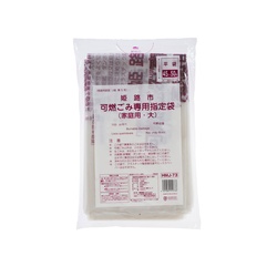 市町村ゴミ袋 姫路市指定 可燃用(大) 50P ジャパックス