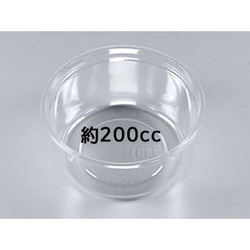 透明カップ COPカップ200MB 本体 シーピー化成