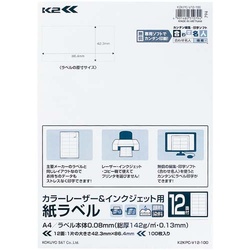 紙ラベル＜Ｋ２＞　Ａ４　１２面四辺余白付　１００枚
