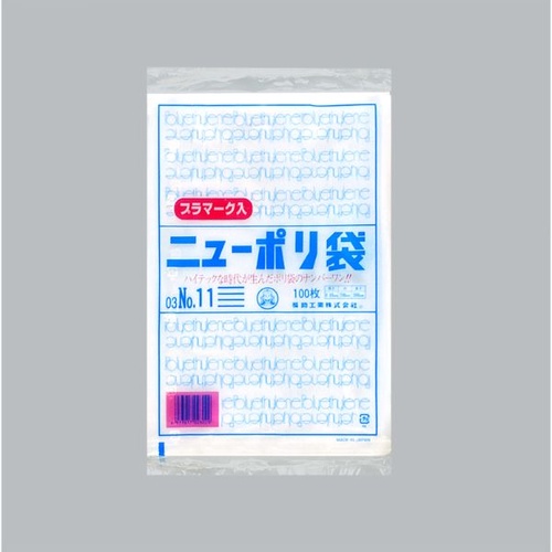 LDゴミ袋 ニューポリ規格袋0.03 No.11 プラマーク入 福助工業