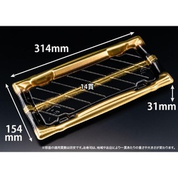 リスパック 寿司容器 旬盛 2-7B せいえい金 本体